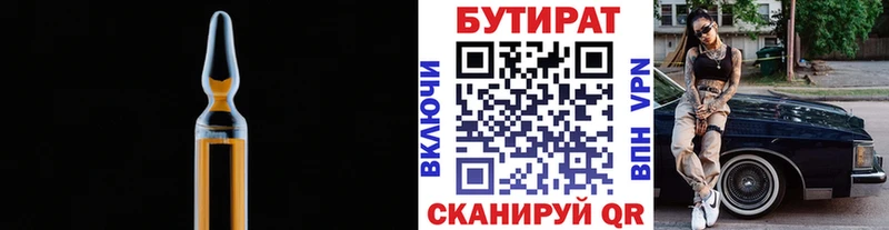 ссылка на мегу маркетплейс  наркота  Тогучин  Бутират бутандиол 