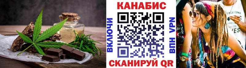 Canna-Cookies марихуана  Тогучин 