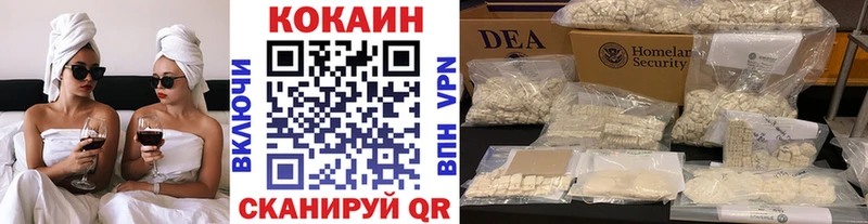 COCAIN VHQ  где купить наркотик  ссылка на мегу как войти  Тогучин 