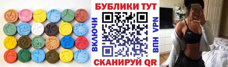 где купить наркоту  Тогучин  ЭКСТАЗИ 99% 