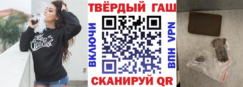 Гашиш гашик  мориарти состав  Тогучин 