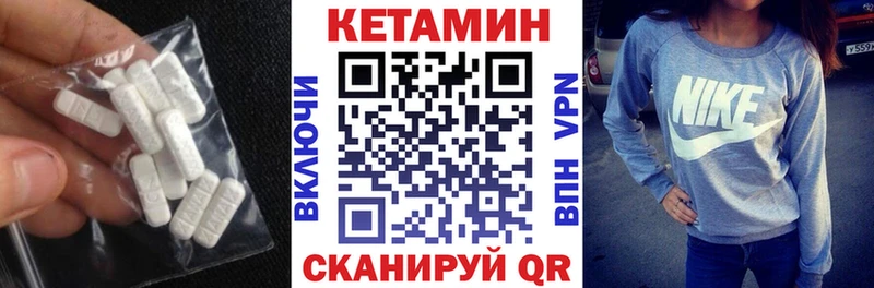 blacksprut tor  Тогучин  КЕТАМИН ketamine  как найти закладки 
