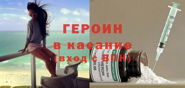 2c-b Михайловск