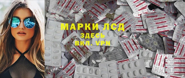 марки lsd Волгодонск