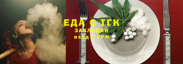эйфоретик Наволоки
