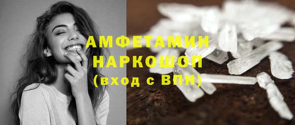 марки nbome Михайлов