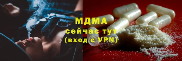 мет Уссурийск