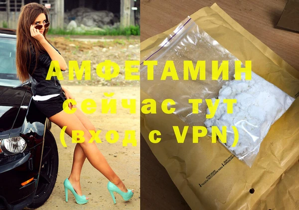 мет Уссурийск