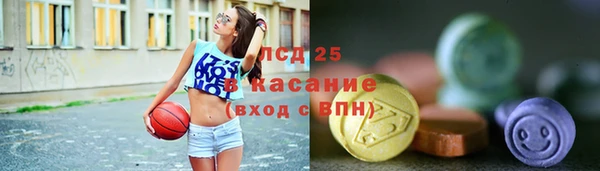 2c-b Михайловск