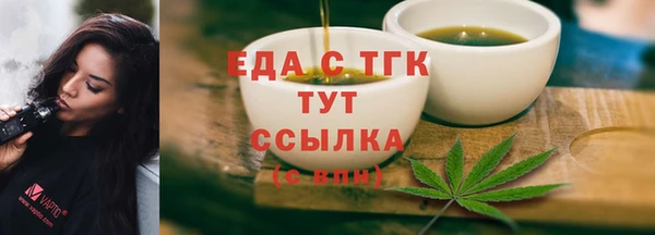 мет Уссурийск