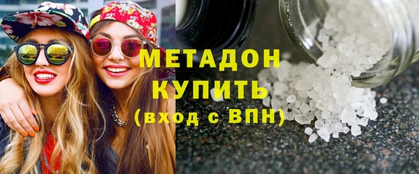 марки lsd Волгодонск