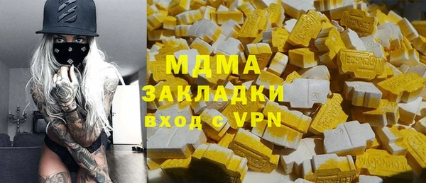 каннабис Михайловка