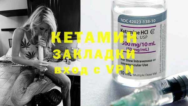 каннабис Михайловка
