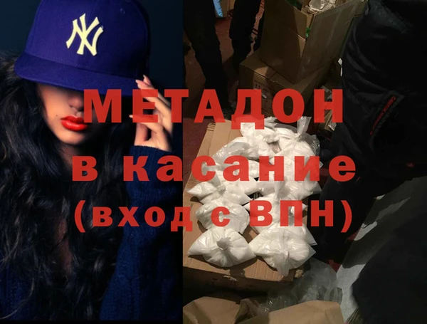 каннабис Михайловка