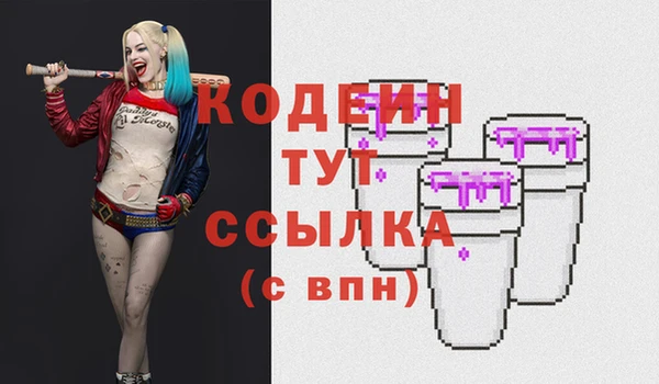 мет Уссурийск