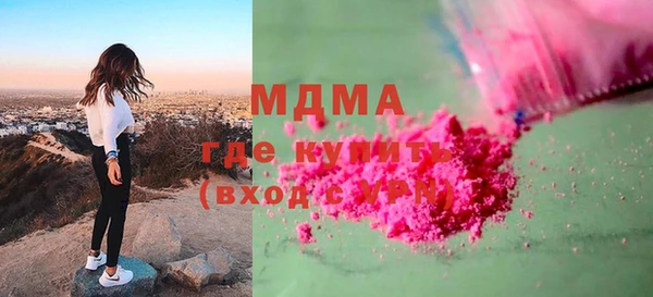 марки lsd Волгодонск
