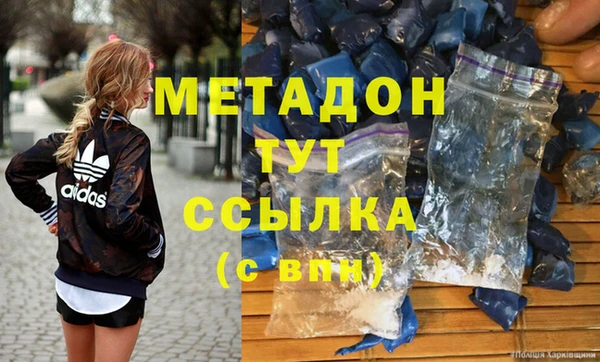 стафф Навашино