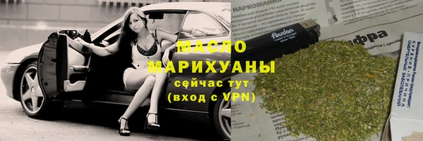 2c-b Михайловск