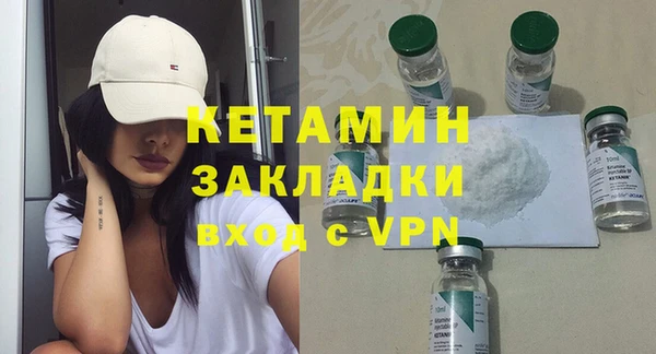 эйфоретик Наволоки