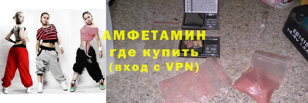 марки lsd Волгодонск