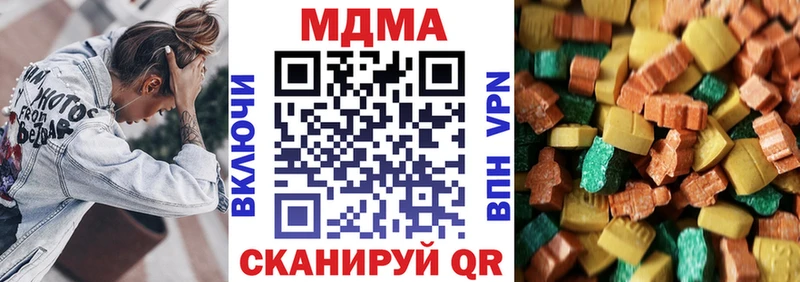 MDMA Molly Тогучин