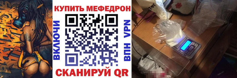 Меф 4 MMC  хочу наркоту  Тогучин 