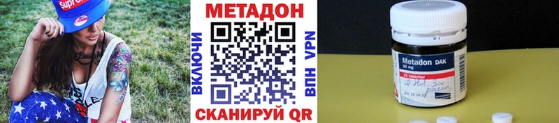 наркошоп  Тогучин  гидра ТОР  Метадон VHQ 