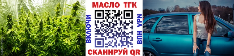 Дистиллят ТГК гашишное масло  Тогучин 
