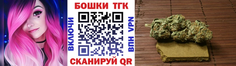 Бошки марихуана Ganja  Тогучин 